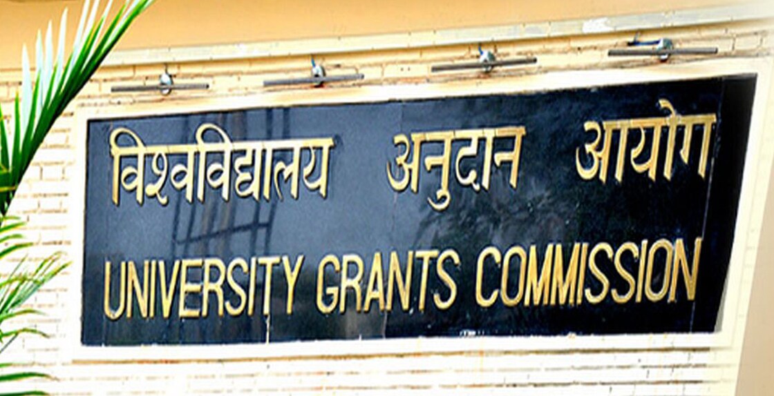 university-grant-commission university-grant-commission