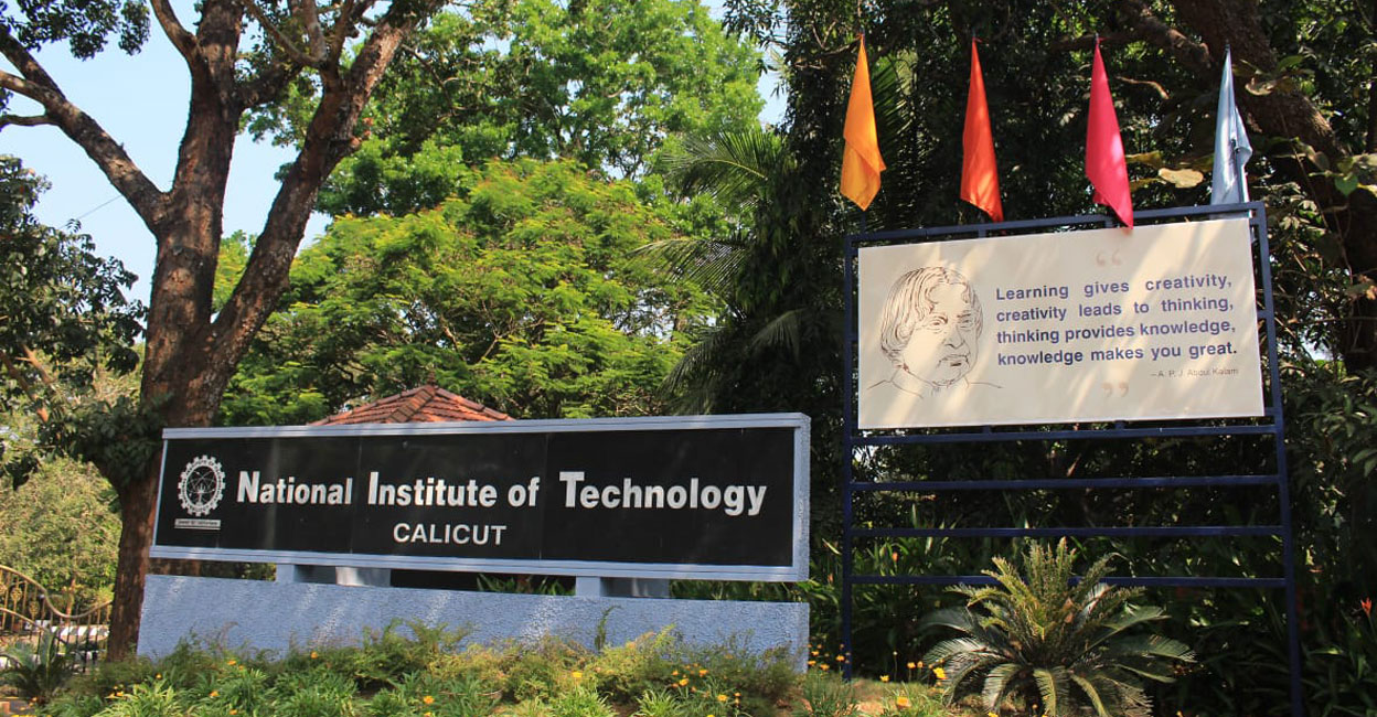 National Institute of Technology, Calicut. Photo: Special arrangement