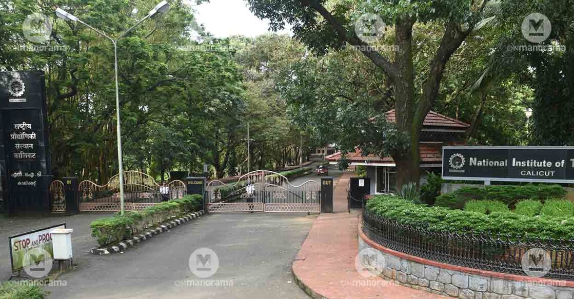 National Institute of Technology, Calicut. Photo: Manorama