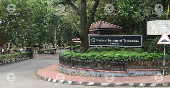 National Institute of Technology, Calicut. National Institute of Technology, Calicut. Photo: Manorama
