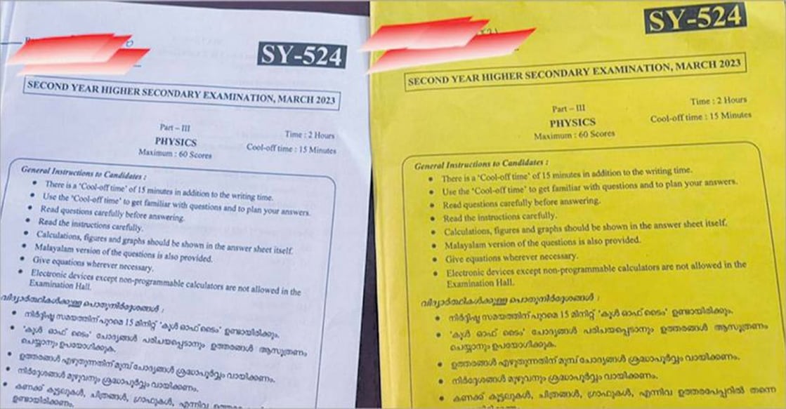 question-paper-main The examination wing of the Higher Secondary Department says that no specific directive had been given to print the question papers in different colours. Photo: Manorama