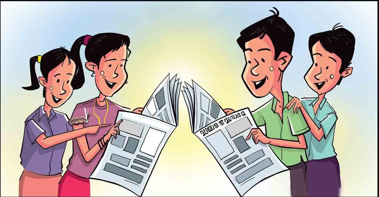 Half of the 20% marks given at present as part of continuous assessment will be given for excellence in reading newspapers and books. Photo: Manorama