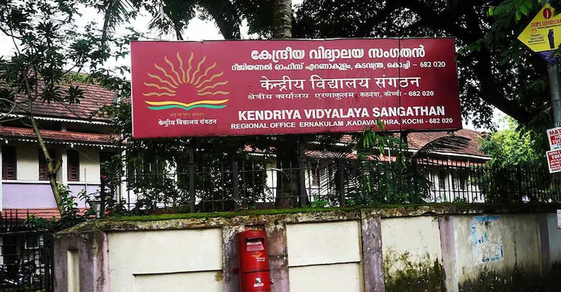 kendriya-vidyalaya-main Representational Image. Photo: Shutterstock/ AjayTvm