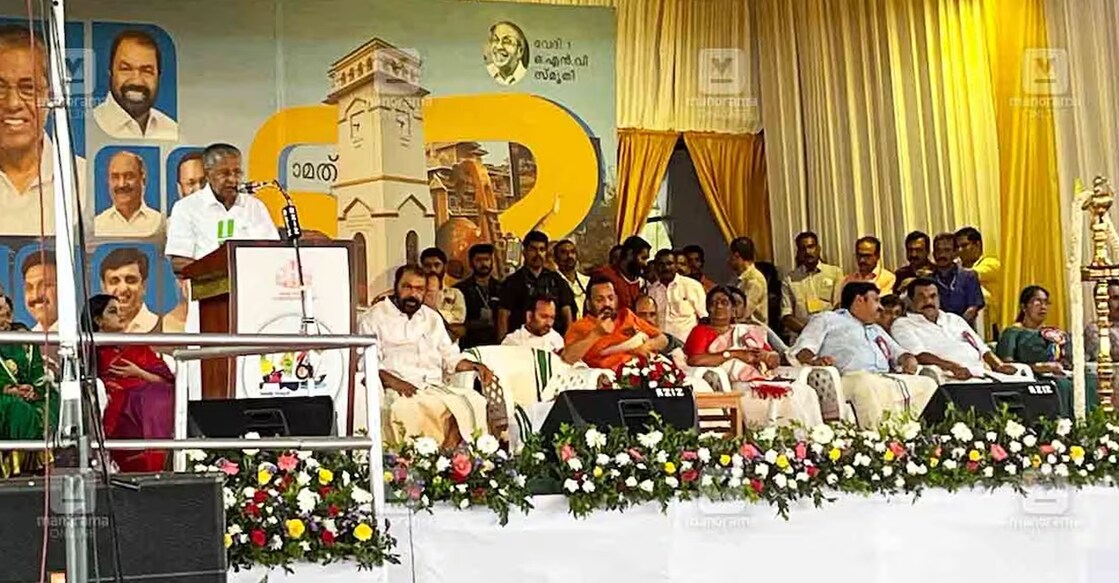 Kerala Chief Minister Pinarayi Vijayan inaugurated the 62nd Kerala School Kalolsavam. Photo: Onmanorama