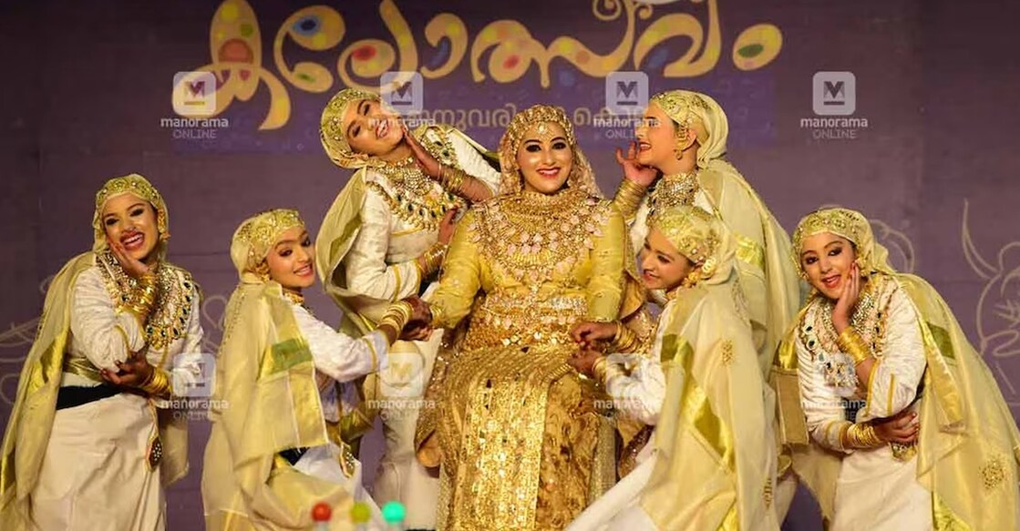 Photo: Manorama Online