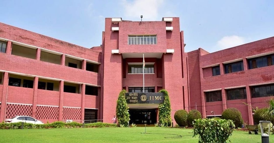 The Indian Institute of Mass Communication (IIMC), Delhi. Photo: IIMC