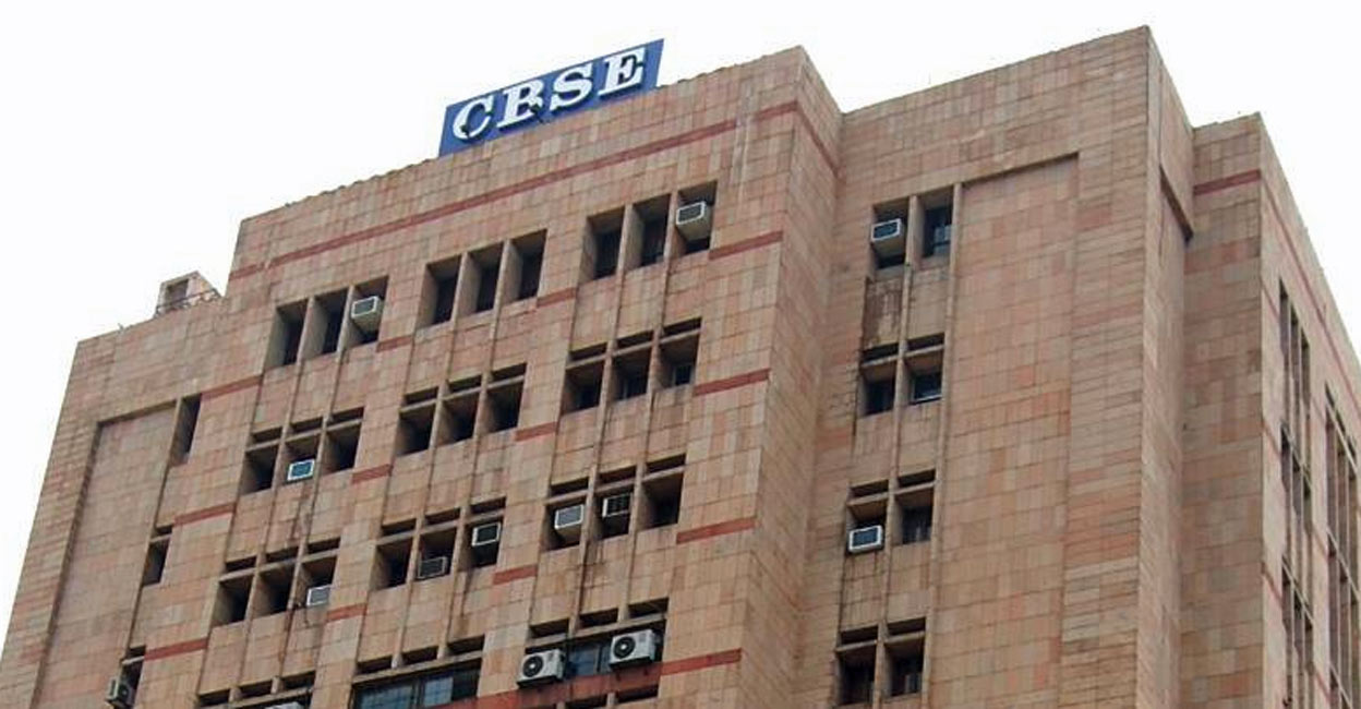 CBSE Central Board of Secondary Education Head Office, Deli. Photo: Facebook/CBSE HQ