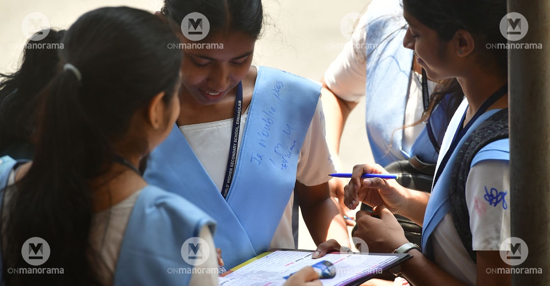 File photo: Manorama