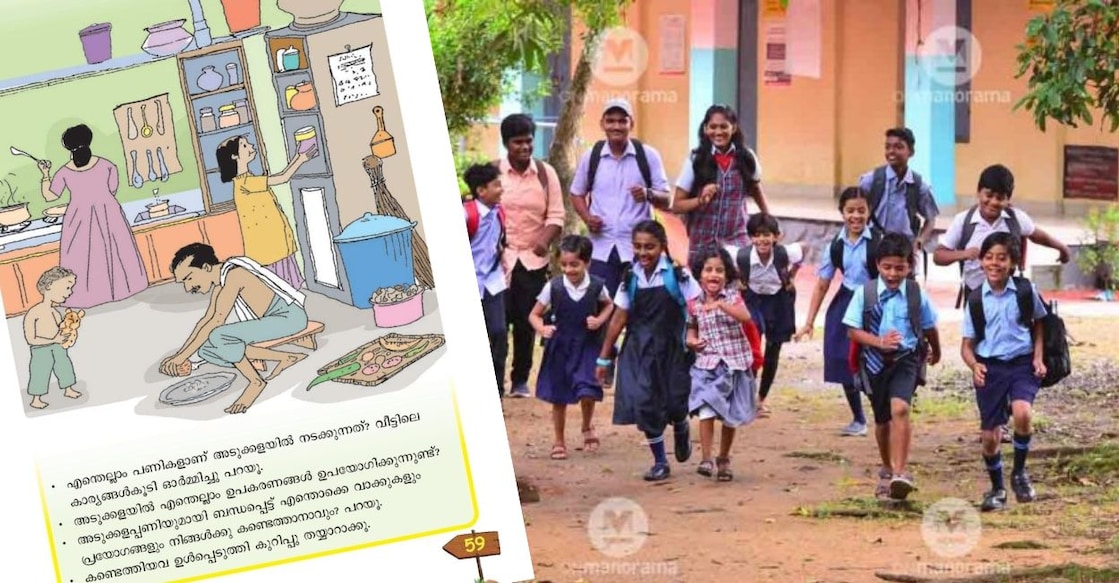 school_reopen school_reopen