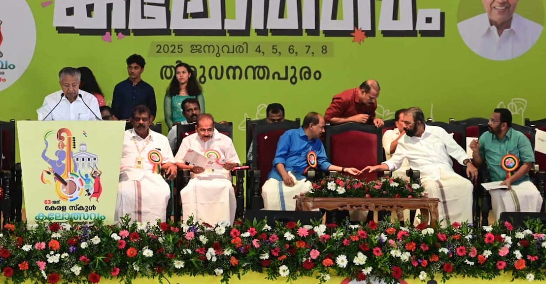 Chief Minister Pinarayi Vijayan inaugurating the 63rd Kerala School Kalolsavam Chief Minister Pinarayi Vijayan inaugurating the 63rd Kerala School Kalolsavam at the main venue, MT-Nila, located at the Central Stadium, Thiruvananthapuram. Photo: Manoj Chemancheri/Manorama