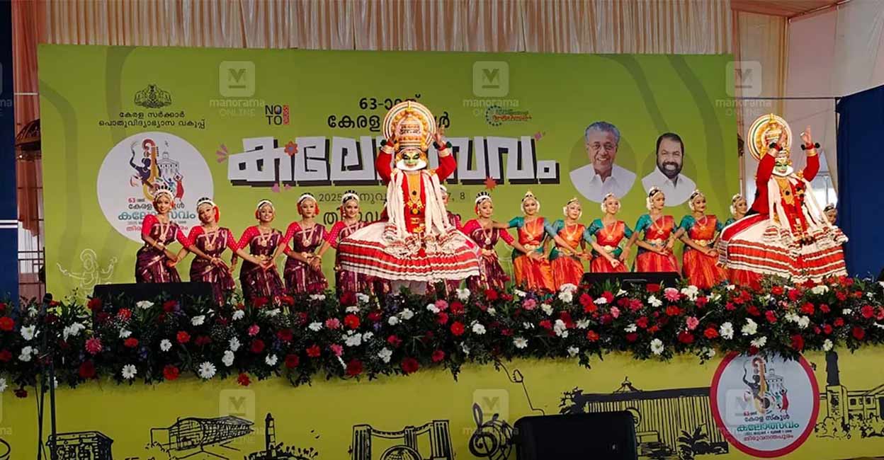 Inaugural ceremony of the 63rd Kerala School Kalolsavam From the inaugural ceremony of the 63rd Kerala School Kalolsavam at the main venue, MT-Nila. Photo: Manorama Online