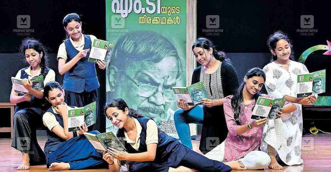 m-t-kalolsavam Students from Silver Hills Higher Secondary School during practice. Photo: Manorama.