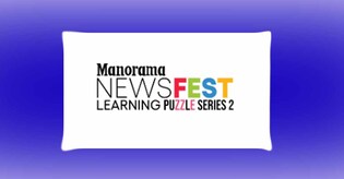 Manorama News Fest Learning Puzzle Series 2 registrations from January 7