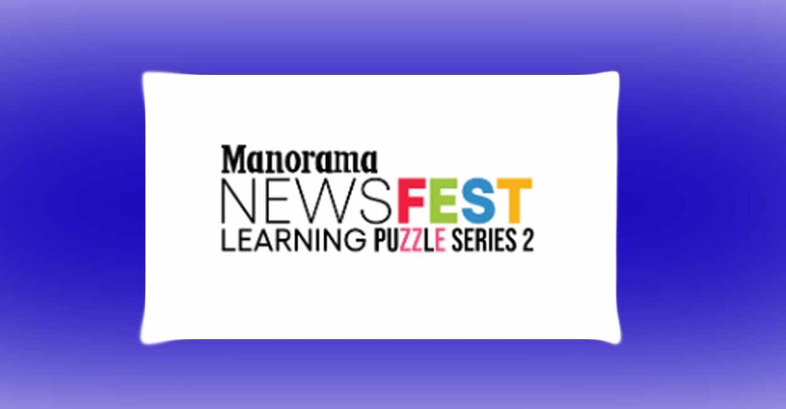 Manorama News Fest logo. Photo: manoramacontests.com