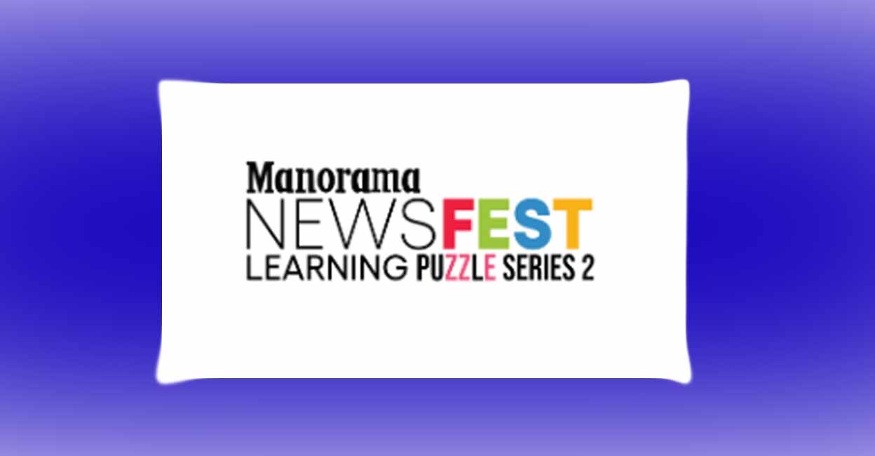Manorama News Fest logo. Photo: manoramacontests.com