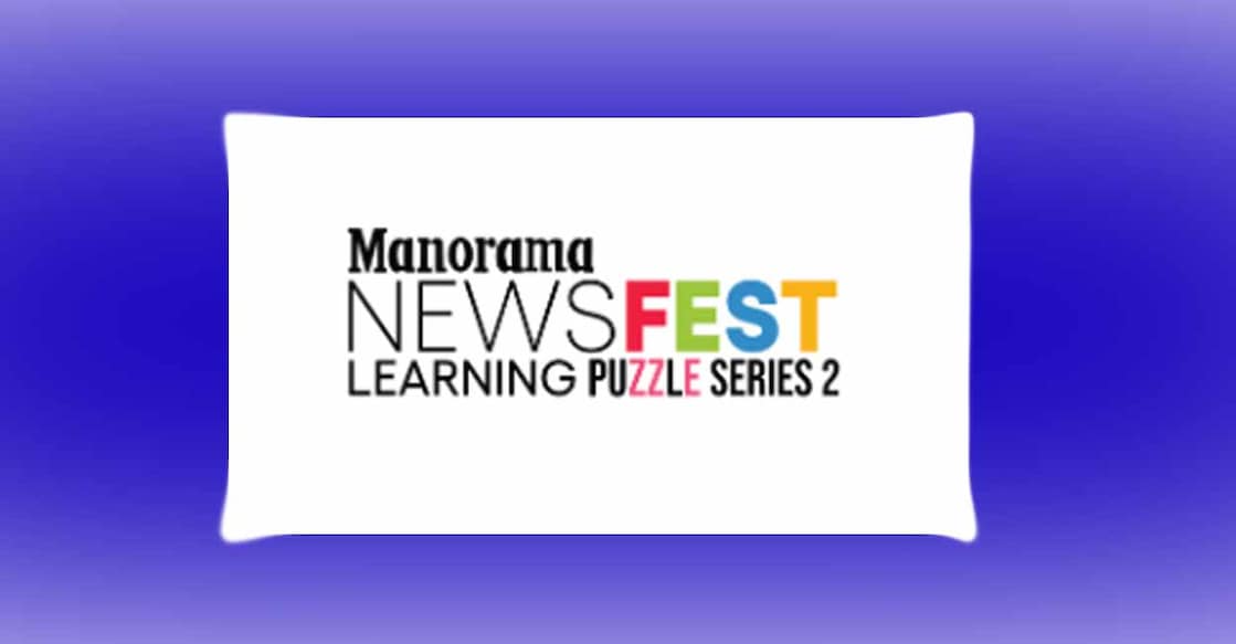 manorama news fest Manorama News Fest logo. Photo: manoramacontests.com