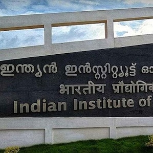 IIT-Palakkad IIT-Palakkad