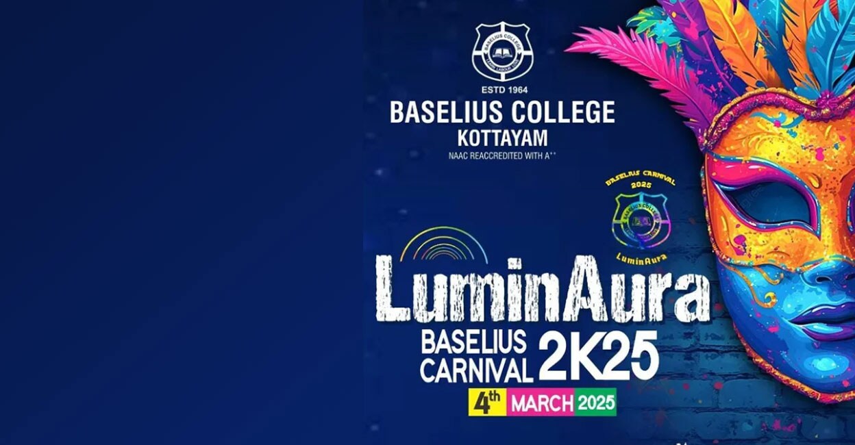 baselius-college