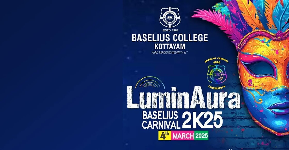 baselius-college baselius-college