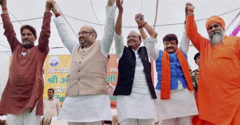 Amit Shah along with party workers