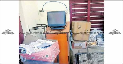 Touchscreen 'Untouchable' at Cherthala Municipality office