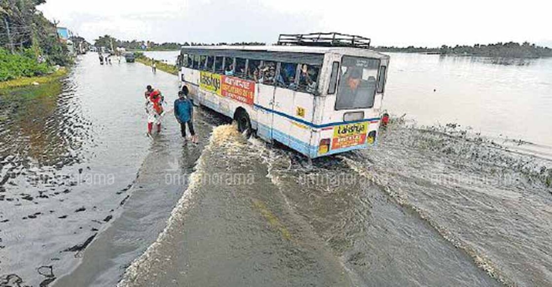 KSRTC