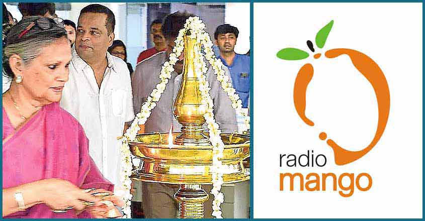 Radio Mango launched in Alappuzha