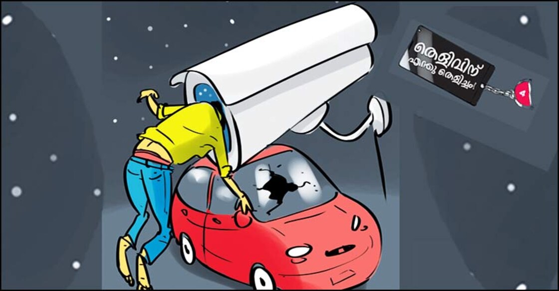 How cops caught a youth who vandalised 25 cars in Alappuzha