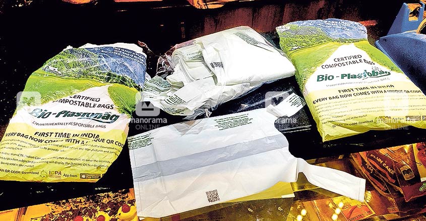 Ecofriendly 'Bio-plasto bag' arrives in Mavelikkara town Ecofriendly 'Bio-plasto bag' arrives in Mavelikkara town