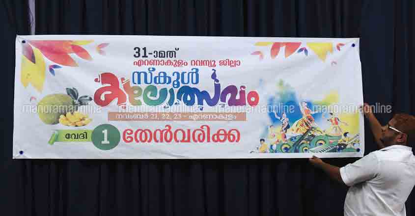 When jackfruits lend name to venues of school fest When jackfruits lend name to venues of school fest