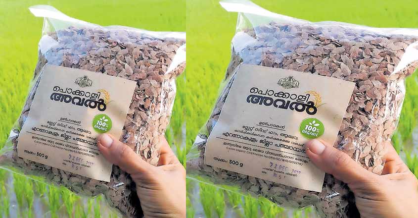 ernakulam-aval ernakulam-aval