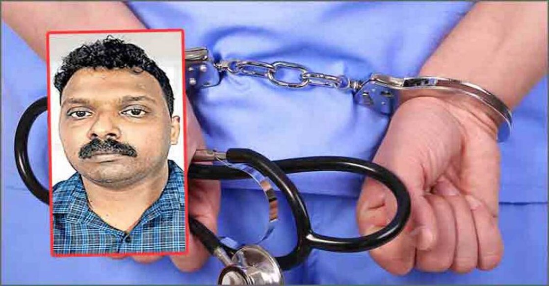 Police nab another quack in Aluva