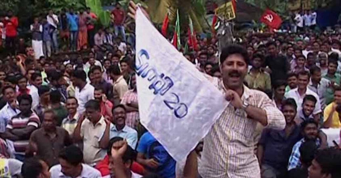 Woman journalist, cameraman allege attack by Kizhakkambalam panchayat head