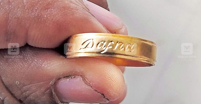 kerala wedding ring models with name