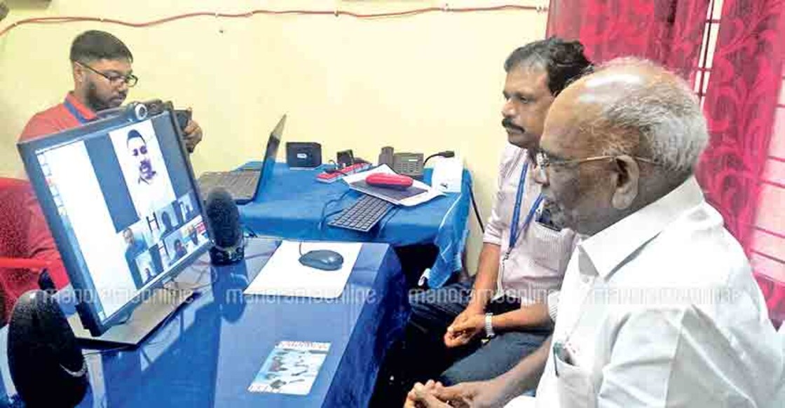 ideo-conferencing set to ease admin in Idukki