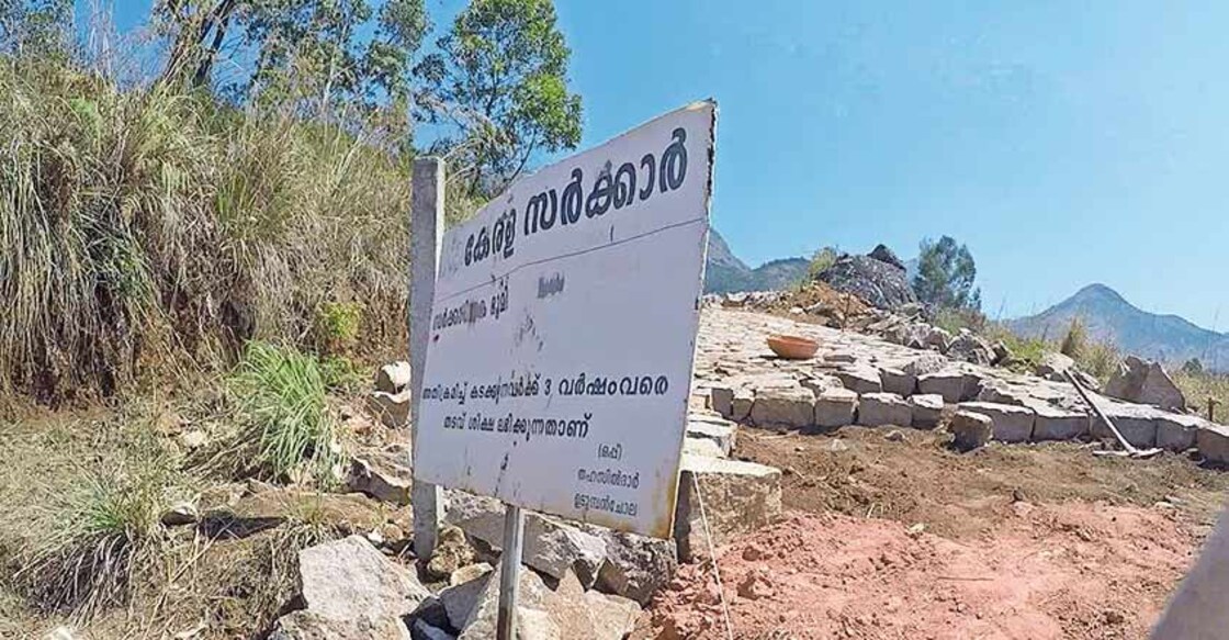 Chinnakanal landgrabbers forged papers to corner reclaimed land 