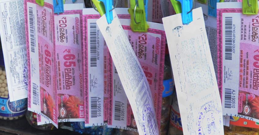 Fake or genuine? Coming soon lottery tickets with QR code