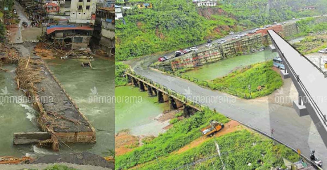 cheruthoni-bridge