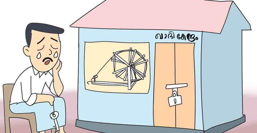 With no sales, Payyannur Khadi units facing closure