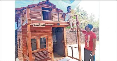 Dad gifts toy home for daughter on birthday