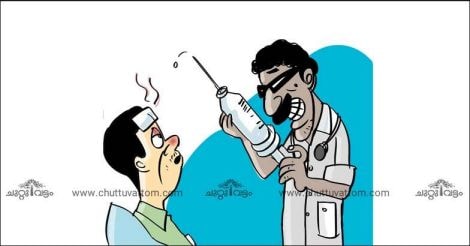 Quacks make a killing in rural Kasaragod