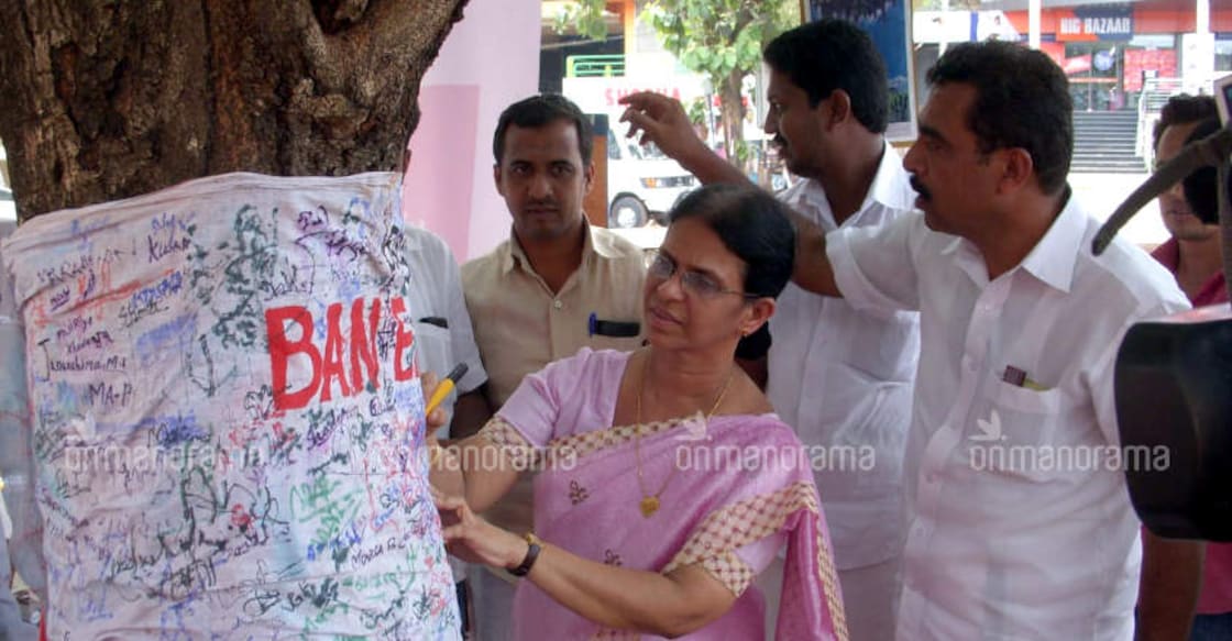 Signature protest seeking relief for Endosulfan victims from Thursday Signature protest seeking relief for Endosulfan victims from Thursday
