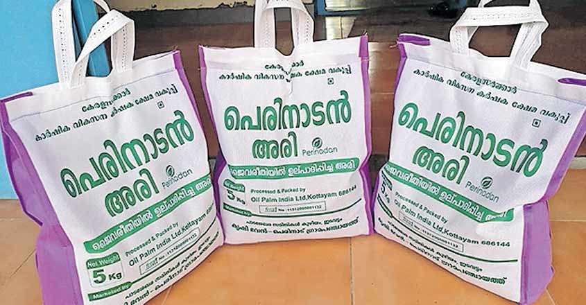 KERALA AGRO GROW BAG 24x24x40 - 20nos, VEGETABLE PLANTS, TERRACE GARDEN,  KITCHEN GARDEN Grow Bag Price in India - Buy KERALA AGRO GROW BAG 24x24x40  - 20nos, VEGETABLE PLANTS, TERRACE GARDEN, KITCHEN