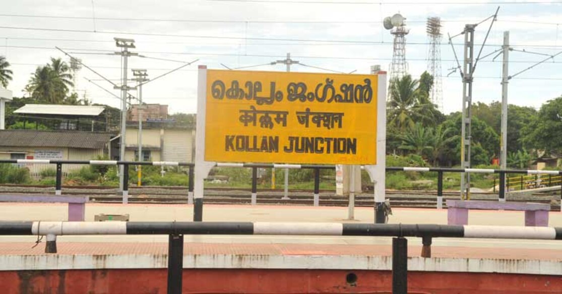 Kollam railway station set for grand makeover