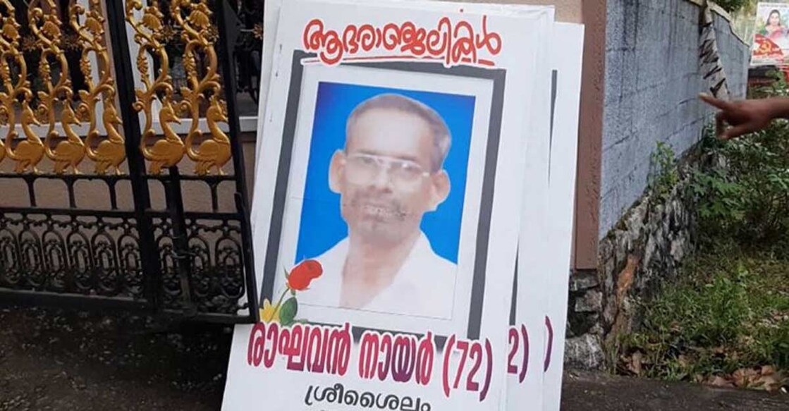 Kollam man, 72, immolates self near lone son's grave Kollam man, 72, immolates self near lone son's grave