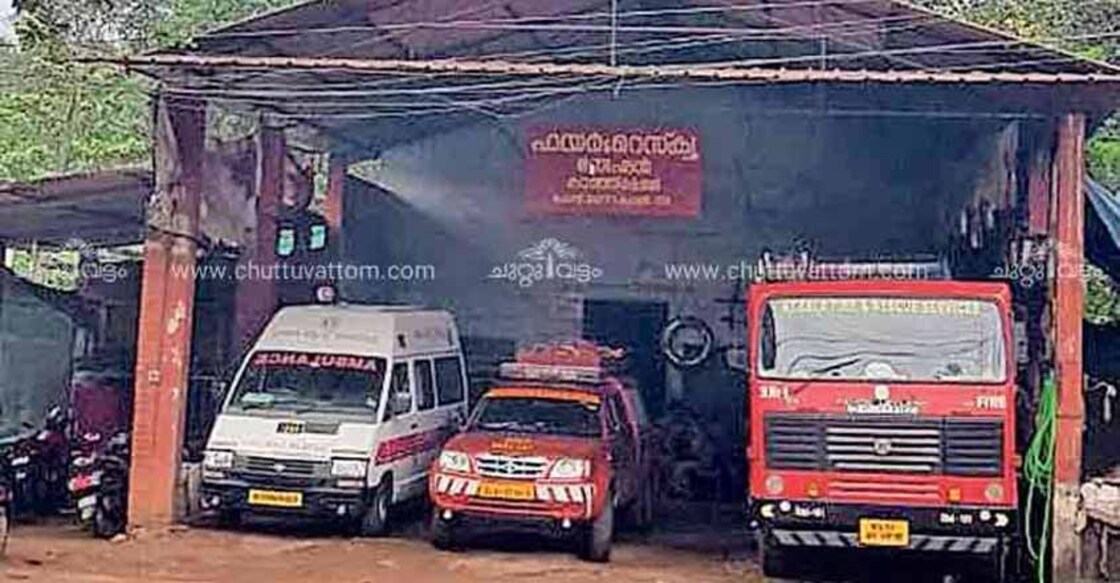 Fire and rescue unit at Kanjirappally sends a distress call