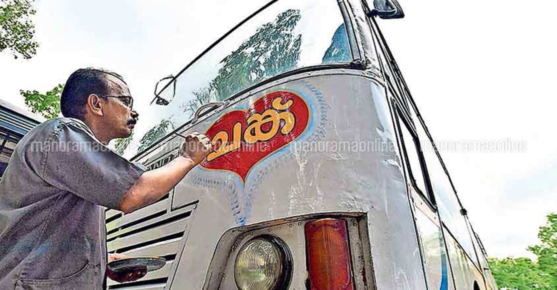 Bumpy ride ahead for 'Chunk' bus