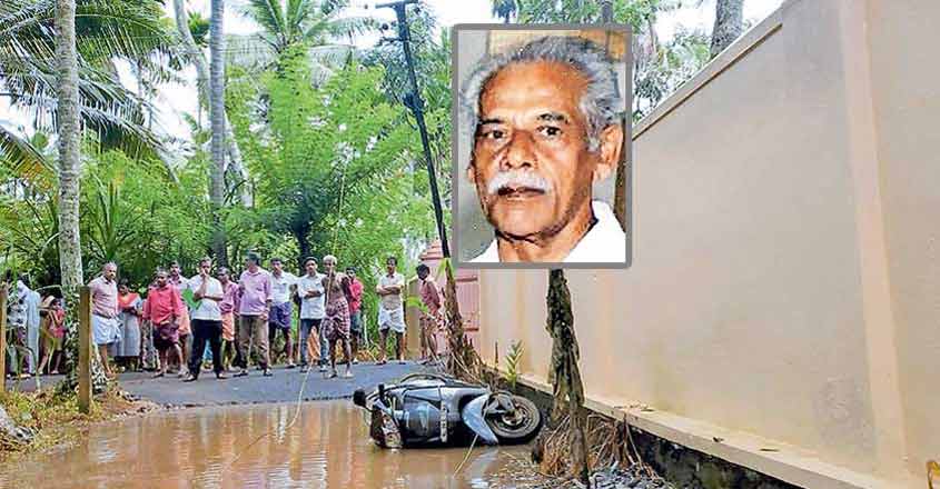Deadly power lines: Four electrocuted in Kottayam over eight days