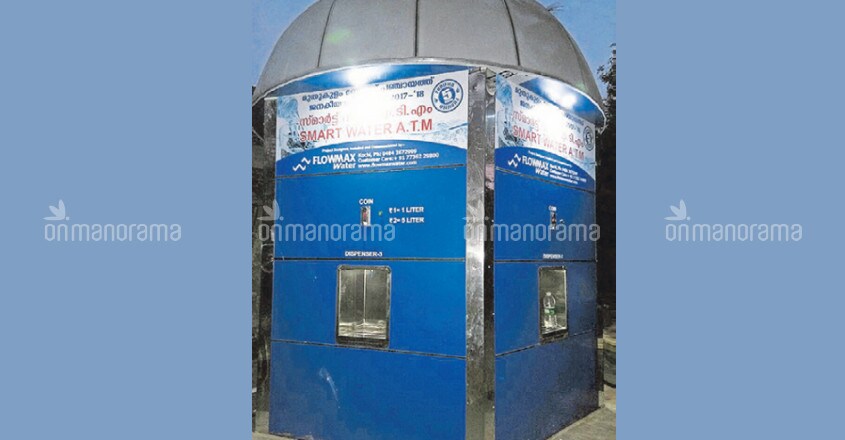 First 'water ATM' in Ktym  district set for launch