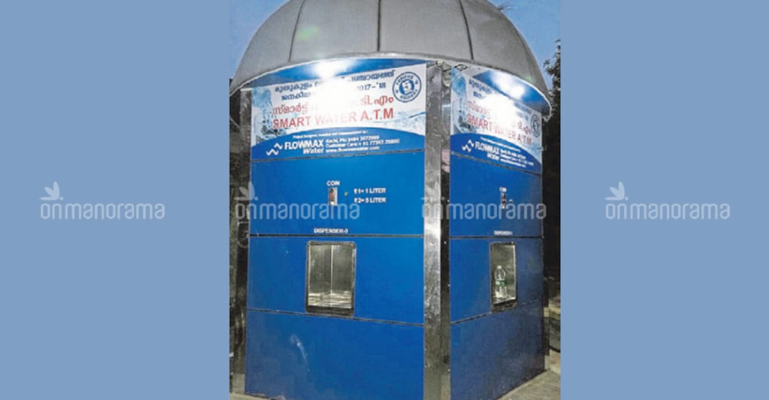 First 'water ATM' in Ktym district set for launch First 'water ATM' in Ktym district set for launch